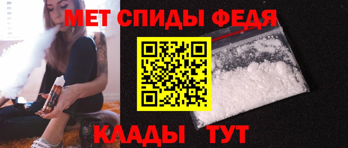 Таганрог  Амфетамин 97%  АМФ  АМФЕТАМИН  Вход с VPN 