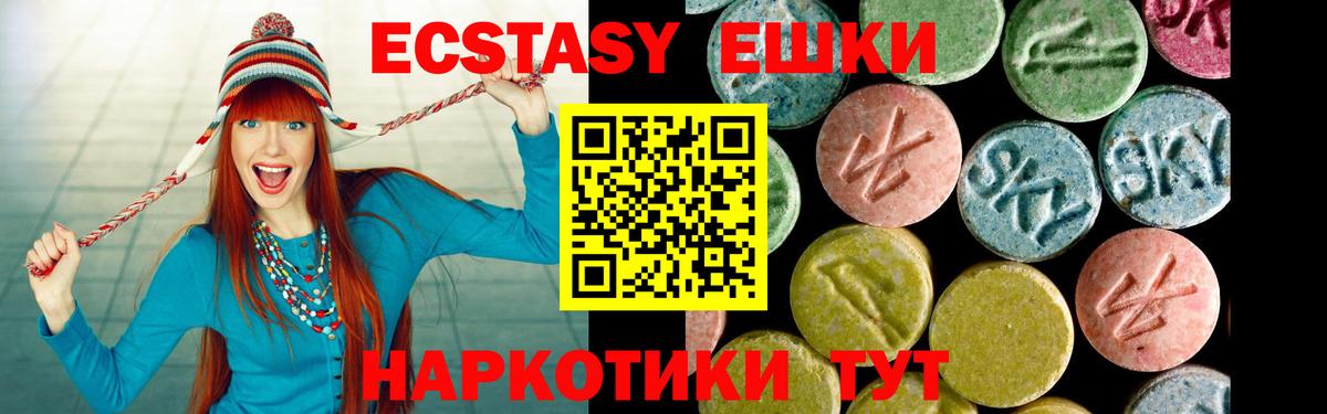 Ecstasy Punisher Таганрог