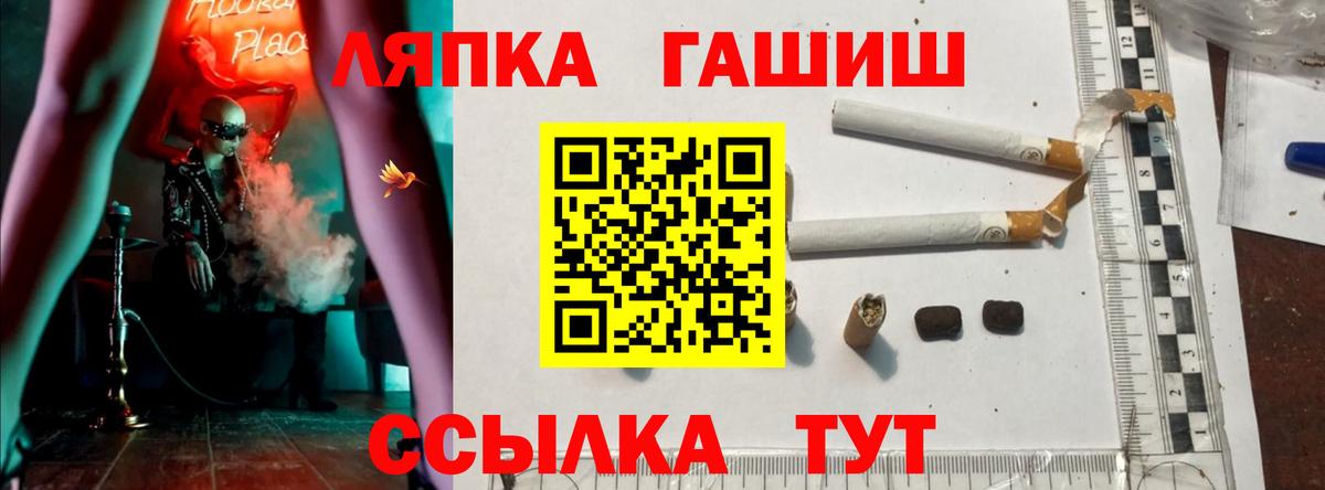 Гашиш Cannabis Таганрог