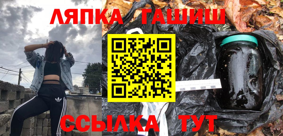 ГАШ Изолятор  Гашиш Изолятор  Вход с VPN  как найти   Таганрог 