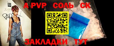 mdpv Лесосибирск