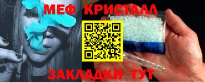 кокаин перу Ливны