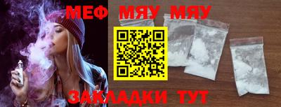 мескалин Ликино-Дулёво