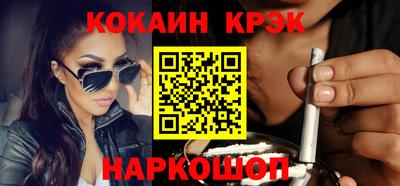кокаин перу Ливны