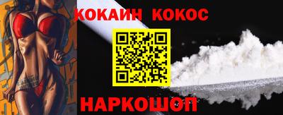 тгк Малгобек