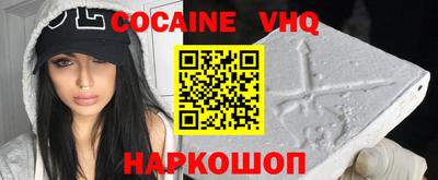 mdpv Лесосибирск