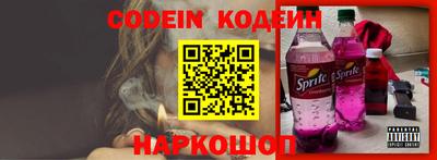 кокаин перу Ливны