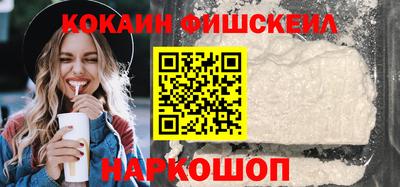 кокаин перу Ливны
