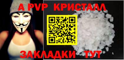 кокаин перу Ливны