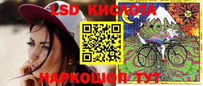мефедрон Малоярославец