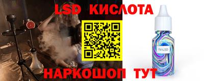 кокаин перу Ливны