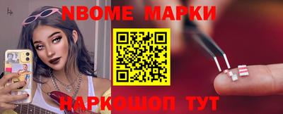 гидра Мариинск