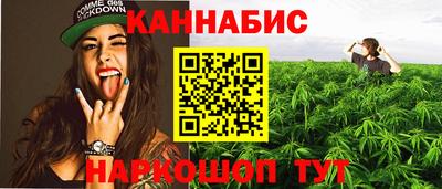 кокаин перу Ливны
