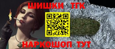 кокаин перу Ливны