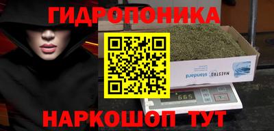 кокаин перу Ливны
