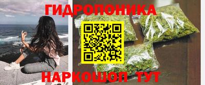 кокаин перу Ливны
