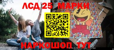 мескалин Ликино-Дулёво