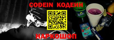 мефедрон Малоярославец