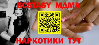mdpv Лесосибирск