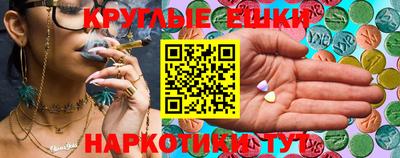 мескалин Ликино-Дулёво