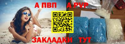 кокаин перу Ливны