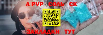 mdpv Лесосибирск