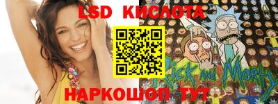 мескалин Ликино-Дулёво