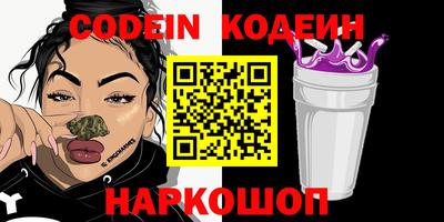кокаин перу Ливны