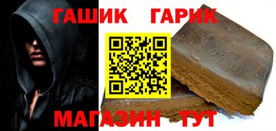 тгк Малгобек
