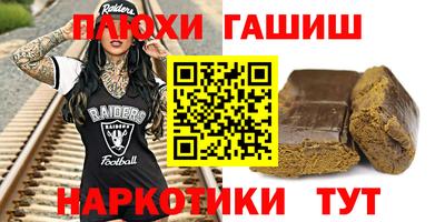 мескалин Ликино-Дулёво