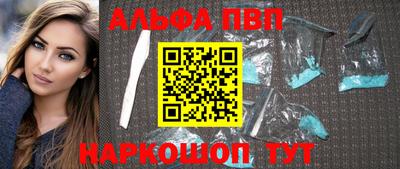 mdpv Лесосибирск