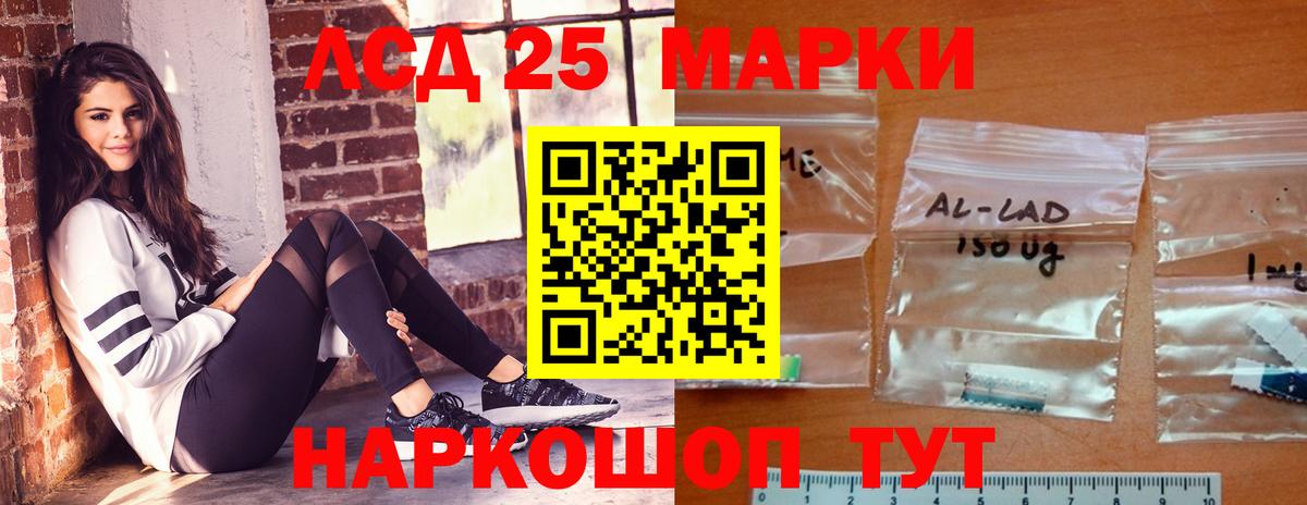 ЛСД экстази кислота  ЛСД экстази кислота  ЛСД экстази  Вход с VPN  Таганрог 