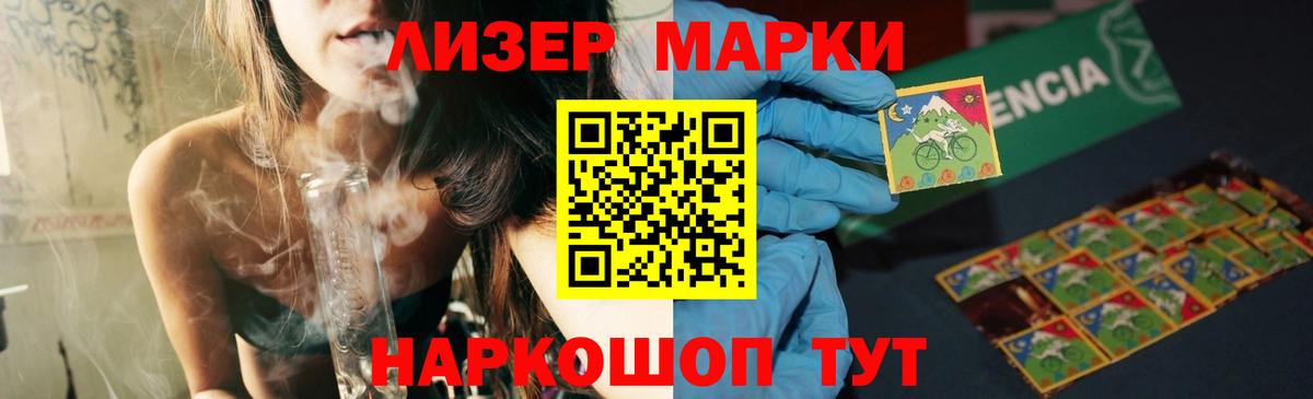 МЕФ кристаллы  Каннабис  COCAIN  Таганрог  Вход с VPN  Гашиш 