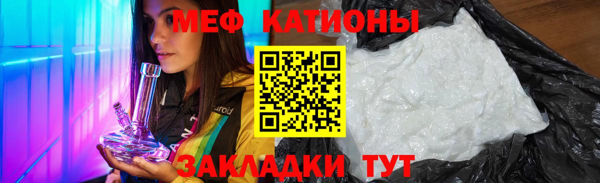 Мефедрон VHQ  Вход с VPN  Мефедрон мяу мяу  Таганрог 