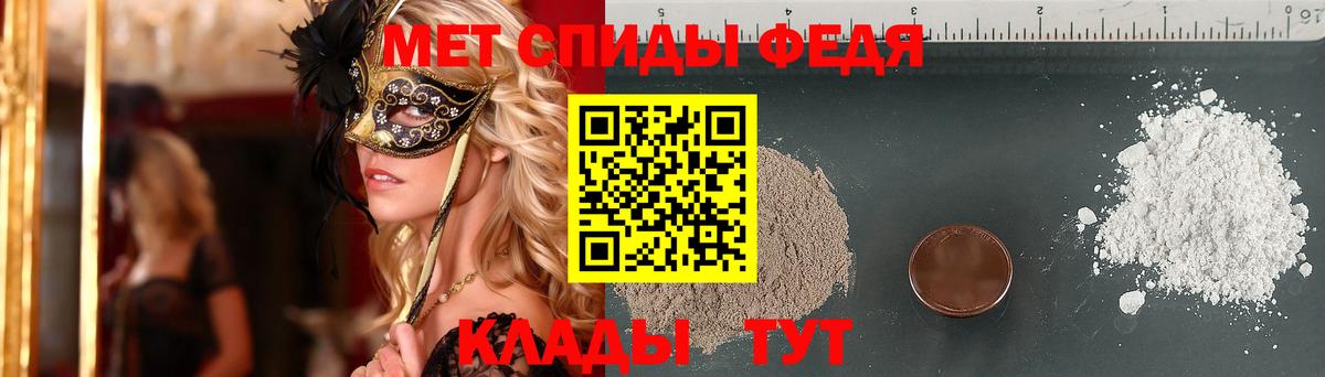 МЕТАМФЕТАМИН витя Таганрог