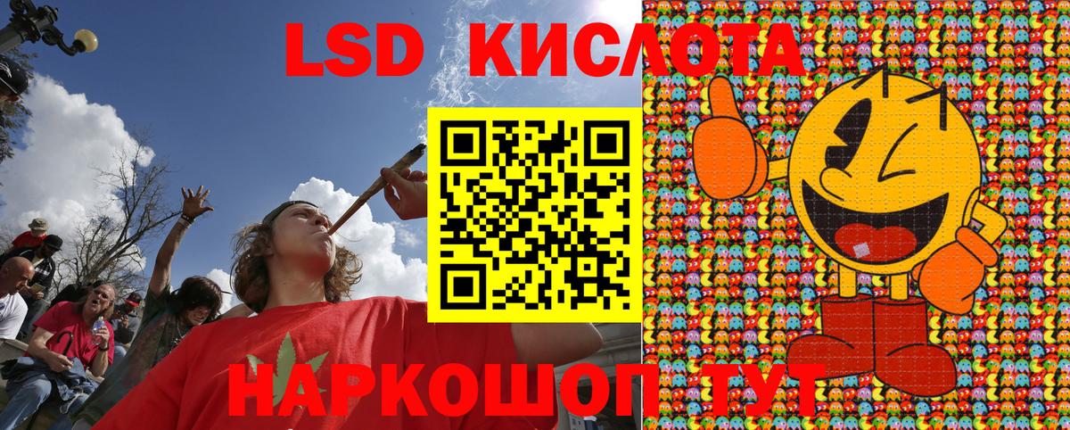 Наркотические марки 1500мкг  Марки 25I-NBOMe  Таганрог  Вход с VPN 