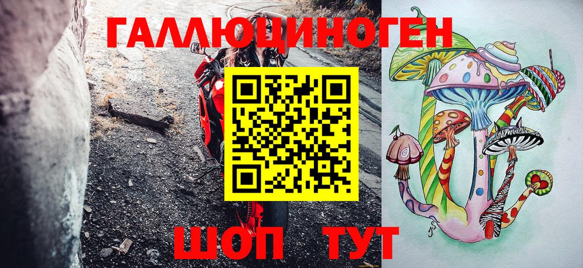 Псилоцибиновые грибы мухоморы Таганрог