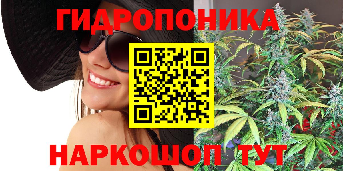 Марихуана THC 21% Таганрог