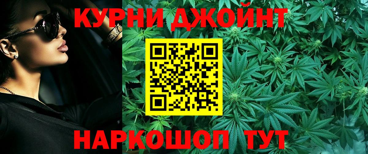 Бошки Шишки Ganja  Бошки марихуана сатива  Шишки марихуана THC 21%  Таганрог  Вход с VPN  Канабис марихуана 
